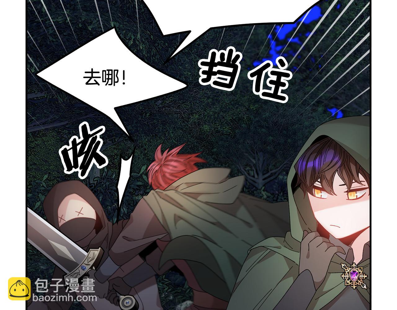 第105话 爆炸22
