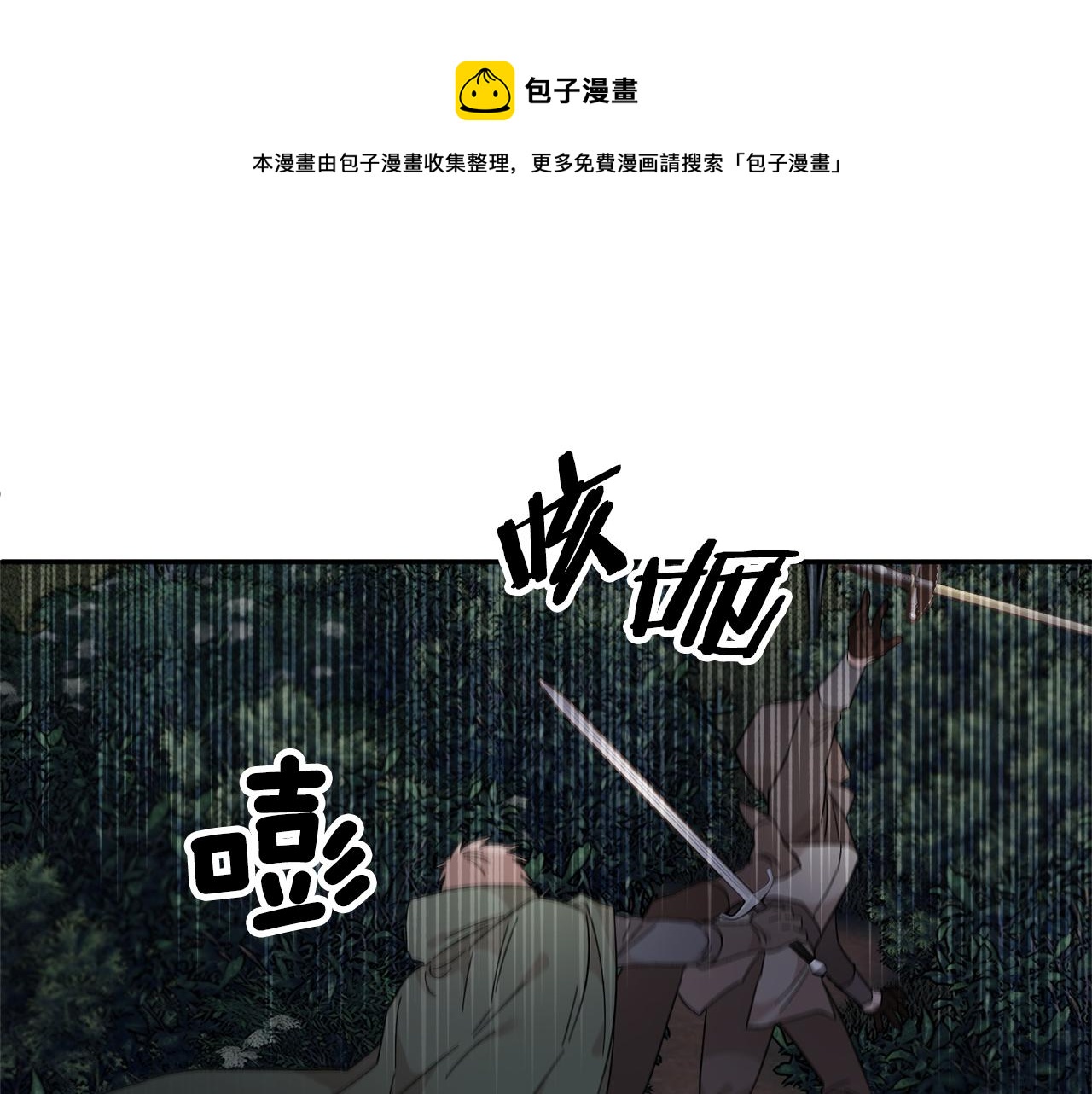 第105话 爆炸24