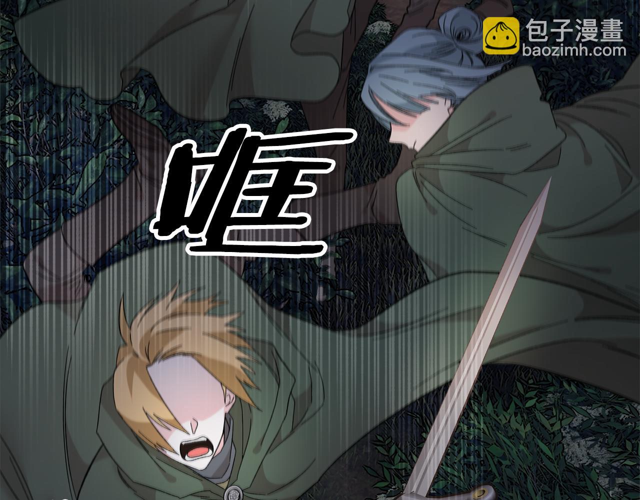 第105话 爆炸25
