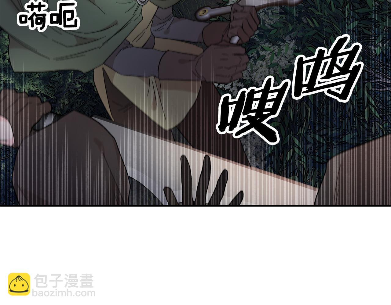 第105话 爆炸26