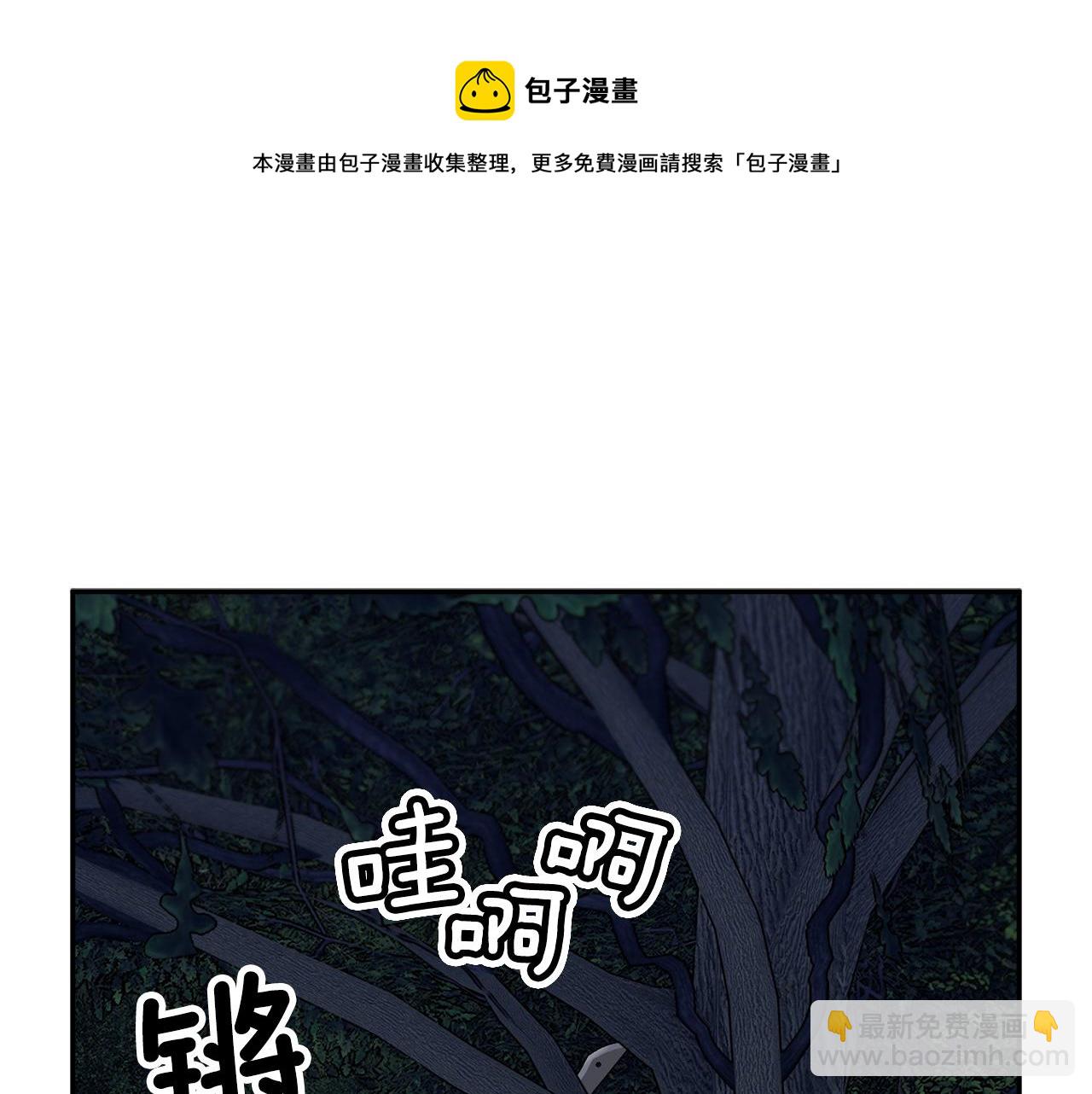 第105话 爆炸28
