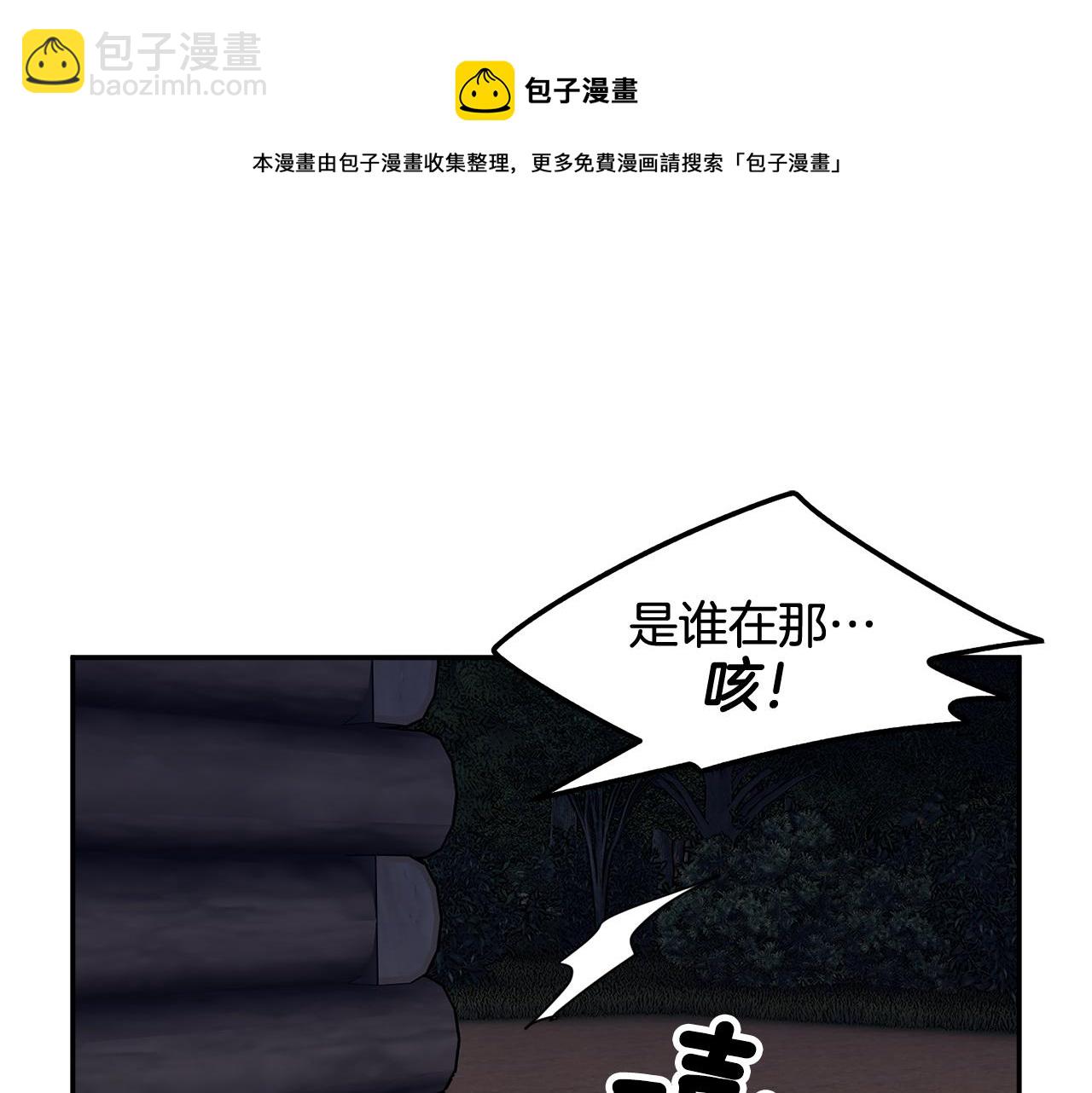 第105话 爆炸36
