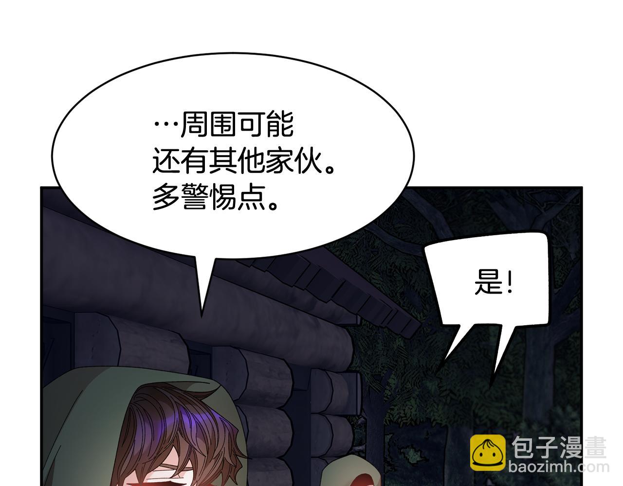 第105话 爆炸42