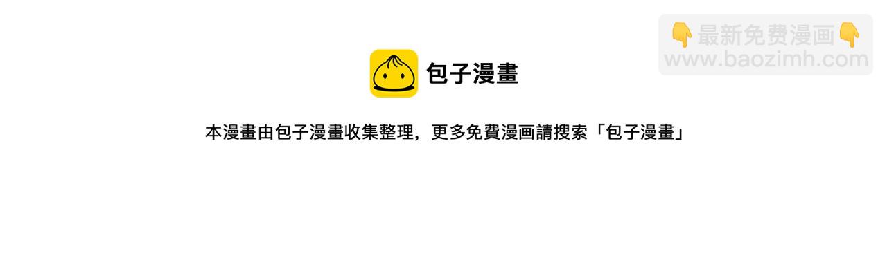 第105话 爆炸44
