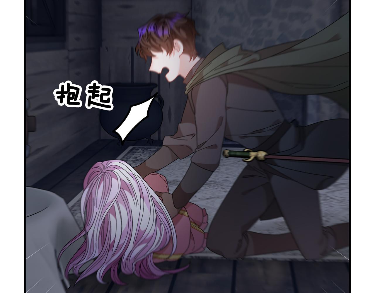 第105话 爆炸57