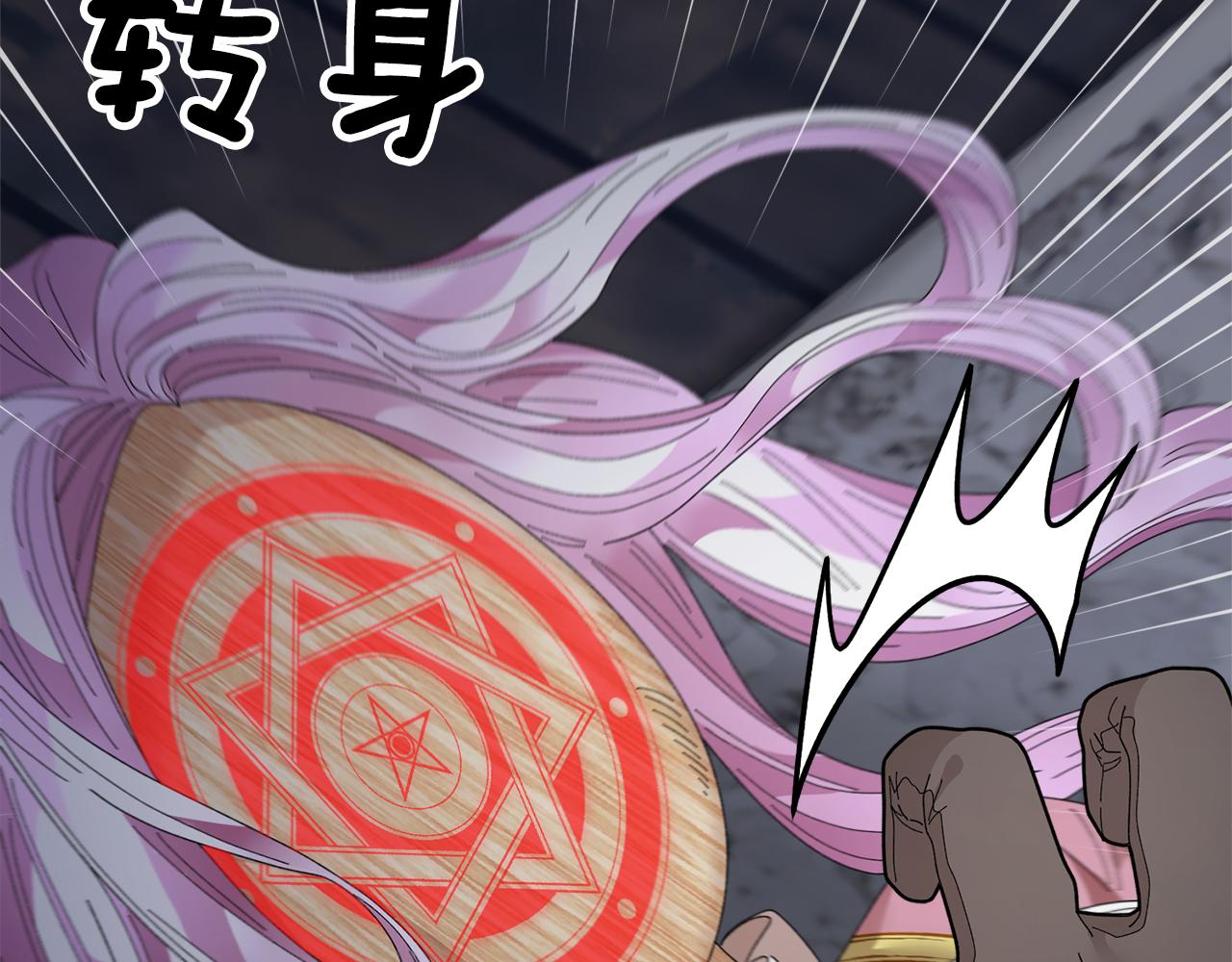 第105话 爆炸59