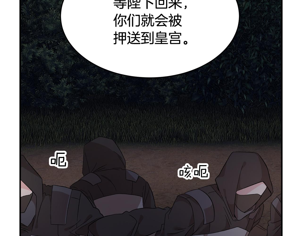 第105话 爆炸69