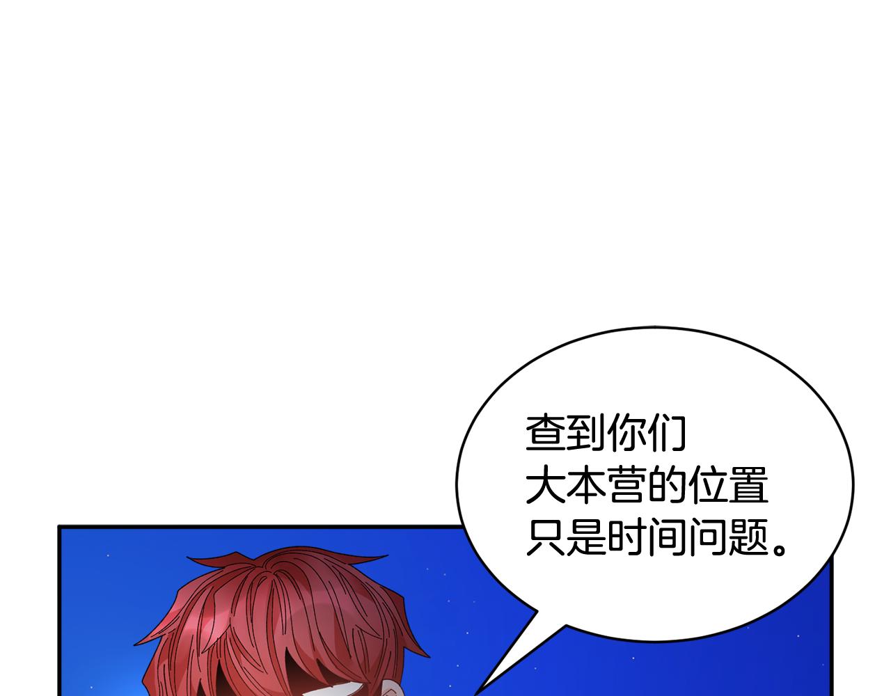 第105话 爆炸71