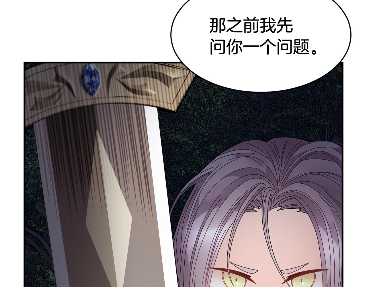 第105话 爆炸74