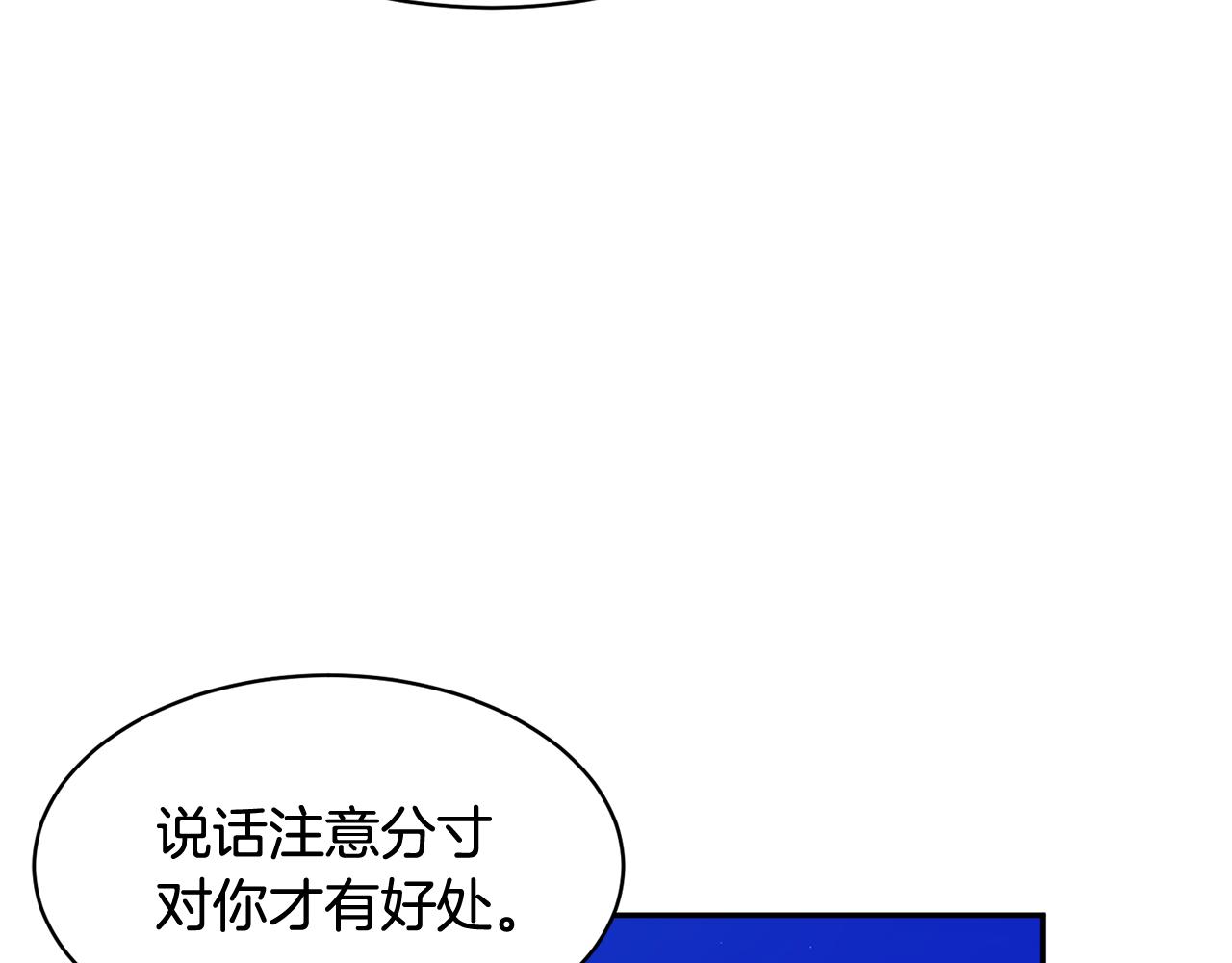 第105话 爆炸82