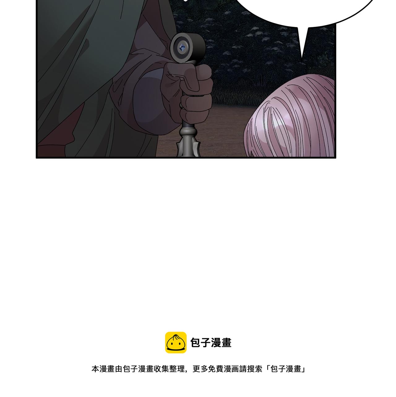 第105话 爆炸84