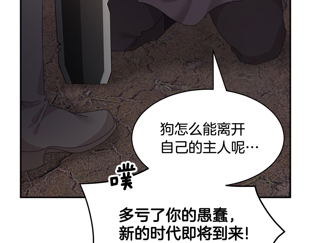 第105话 爆炸86