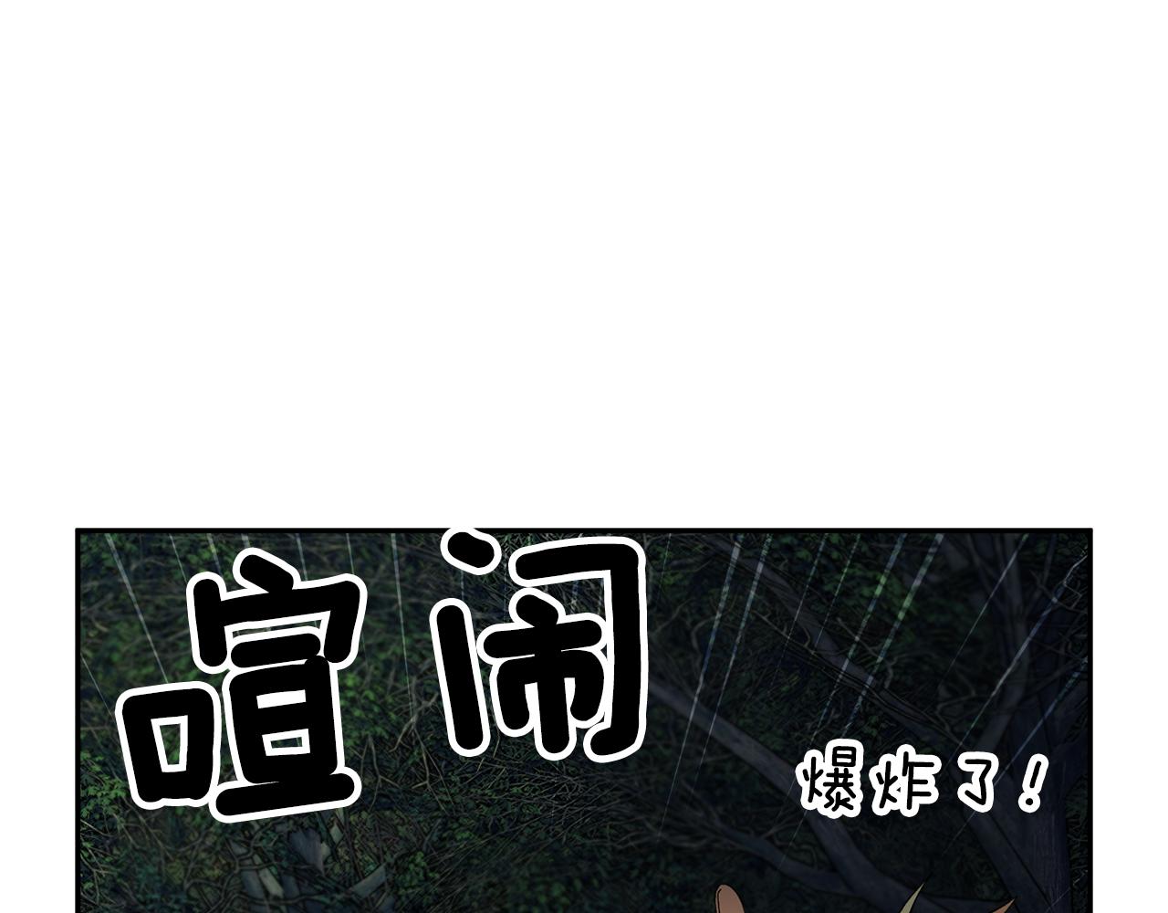 第105话 爆炸91