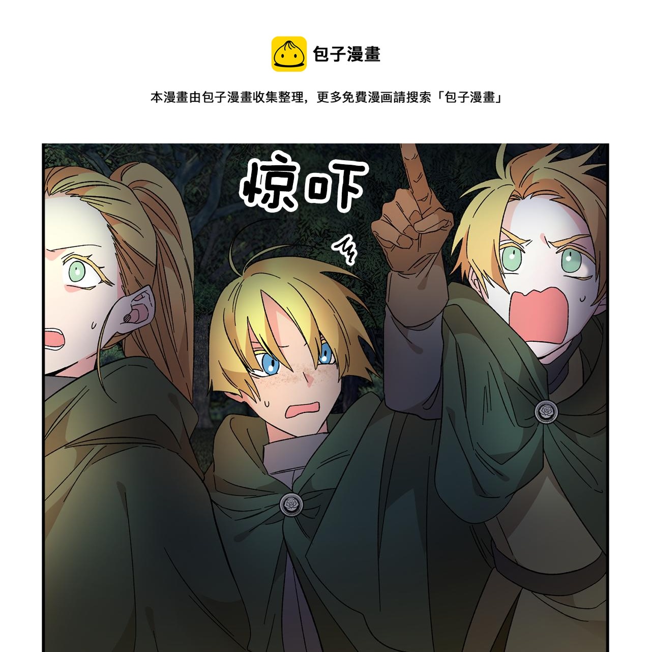 第105话 爆炸92