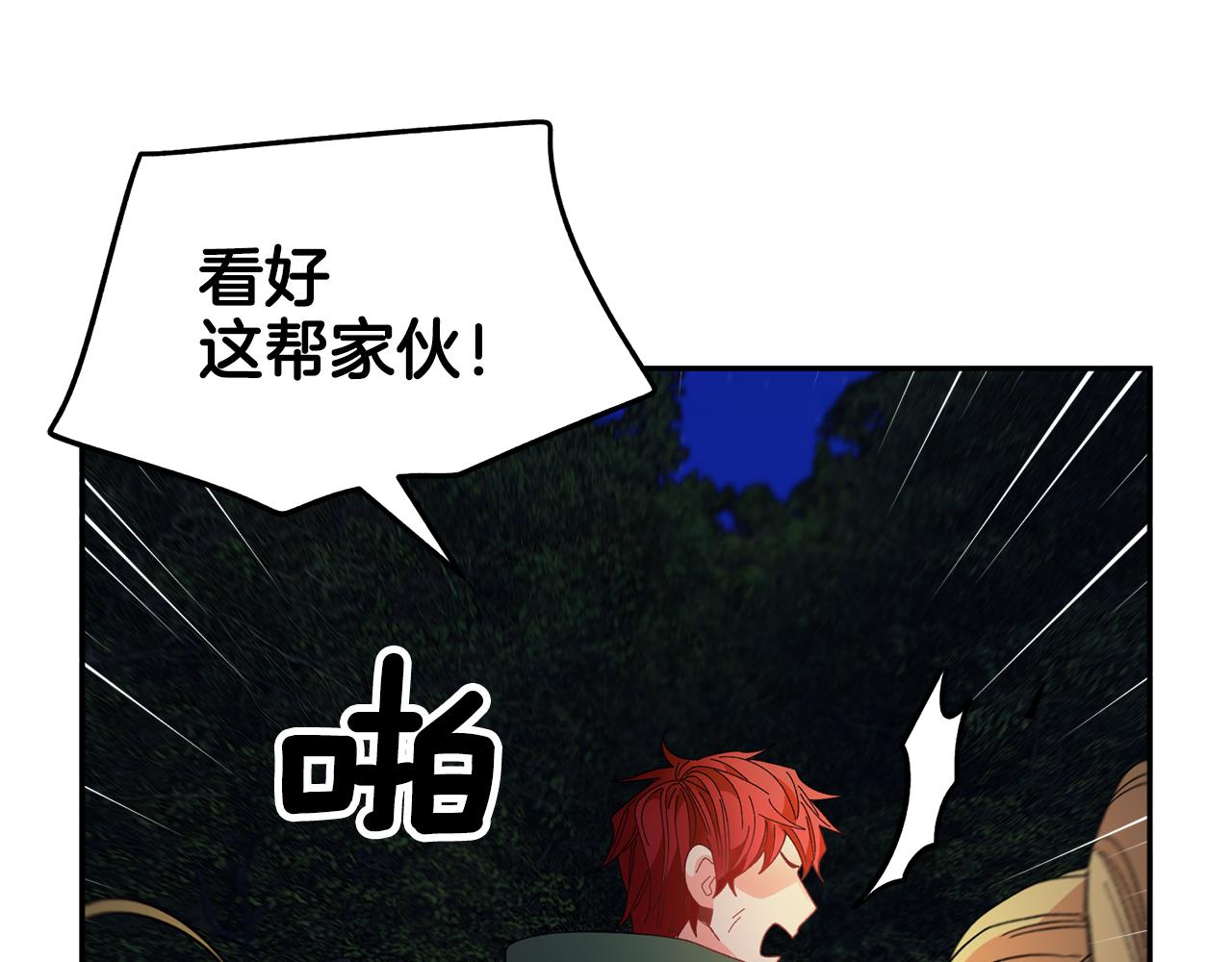第105话 爆炸99