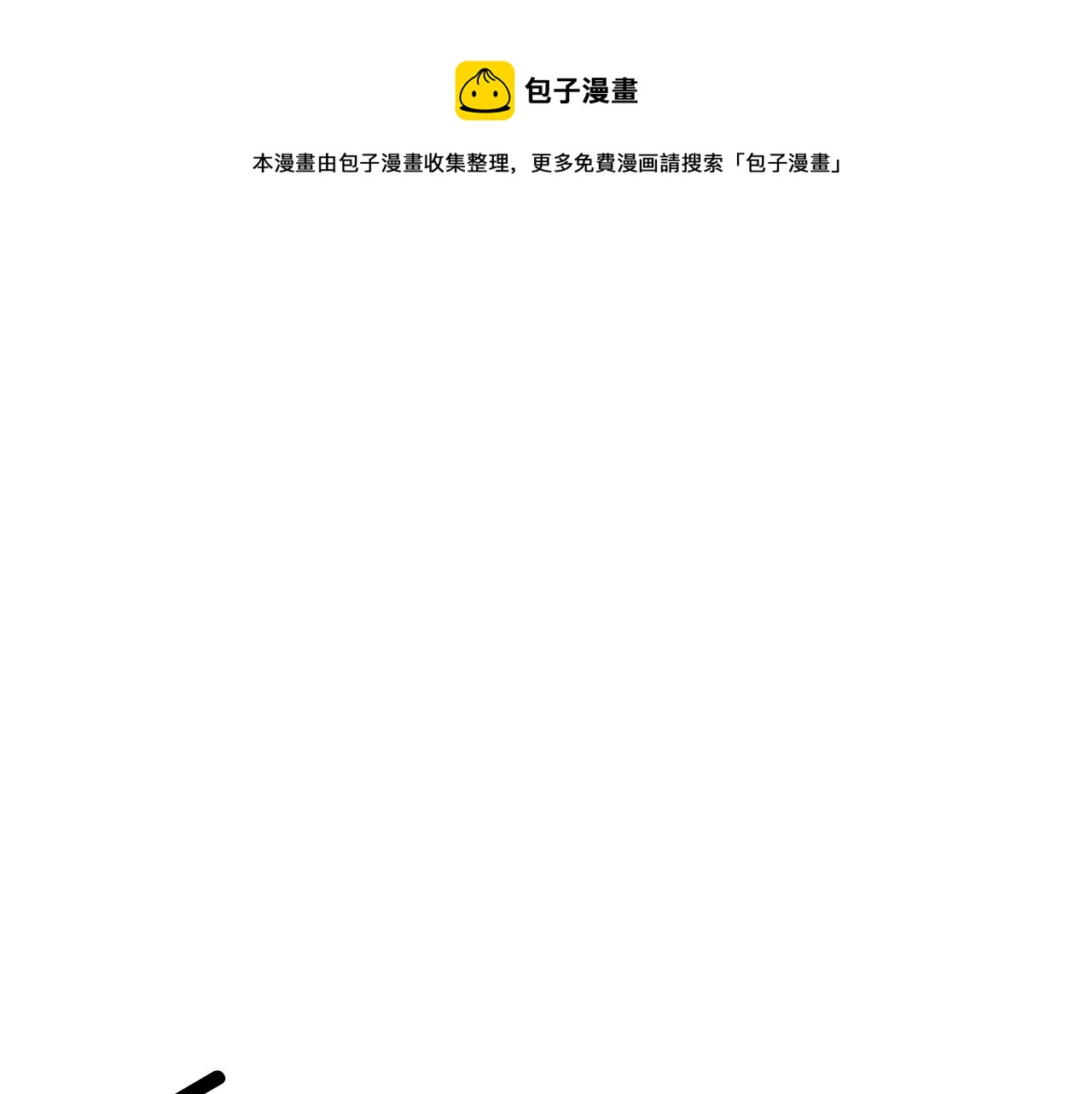 第106话 皇帝驾崩0