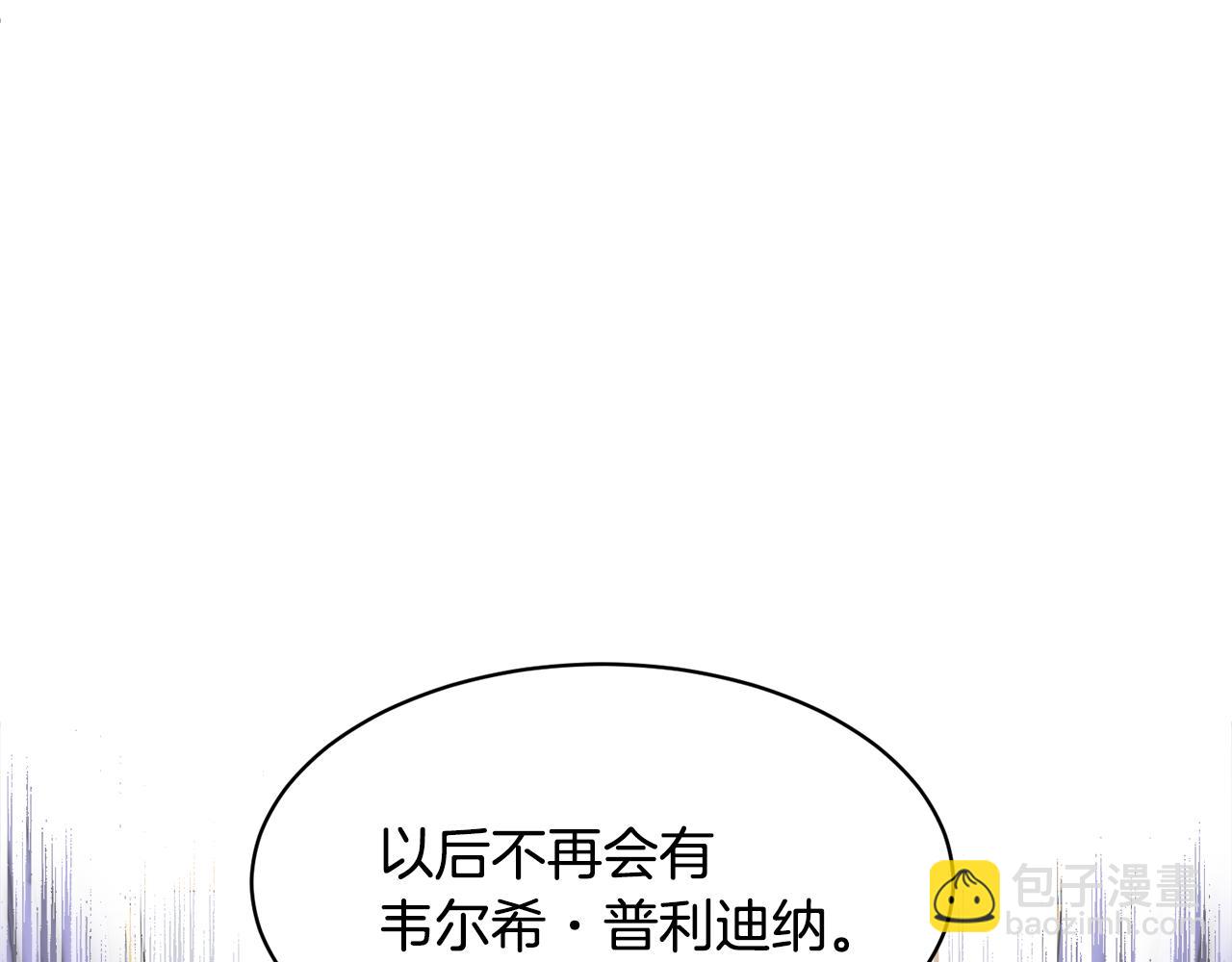 第106话 皇帝驾崩102