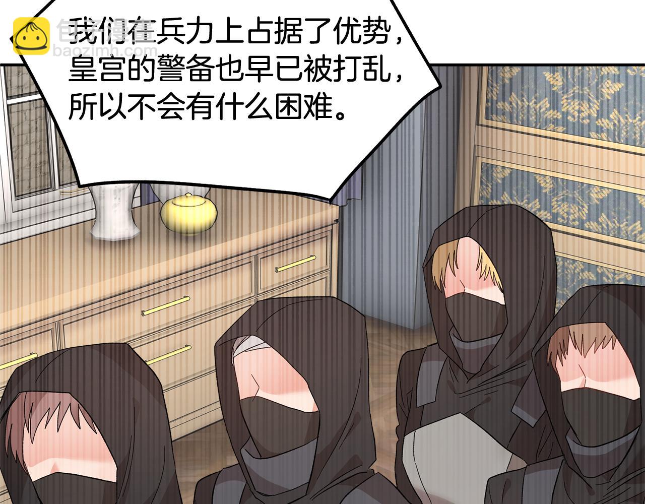 第106话 皇帝驾崩113
