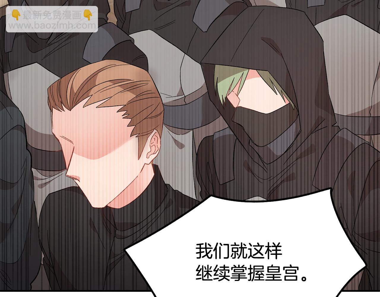 第106话 皇帝驾崩114
