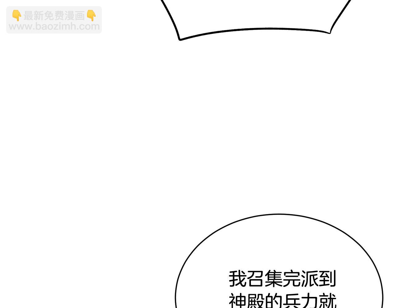 第106话 皇帝驾崩115