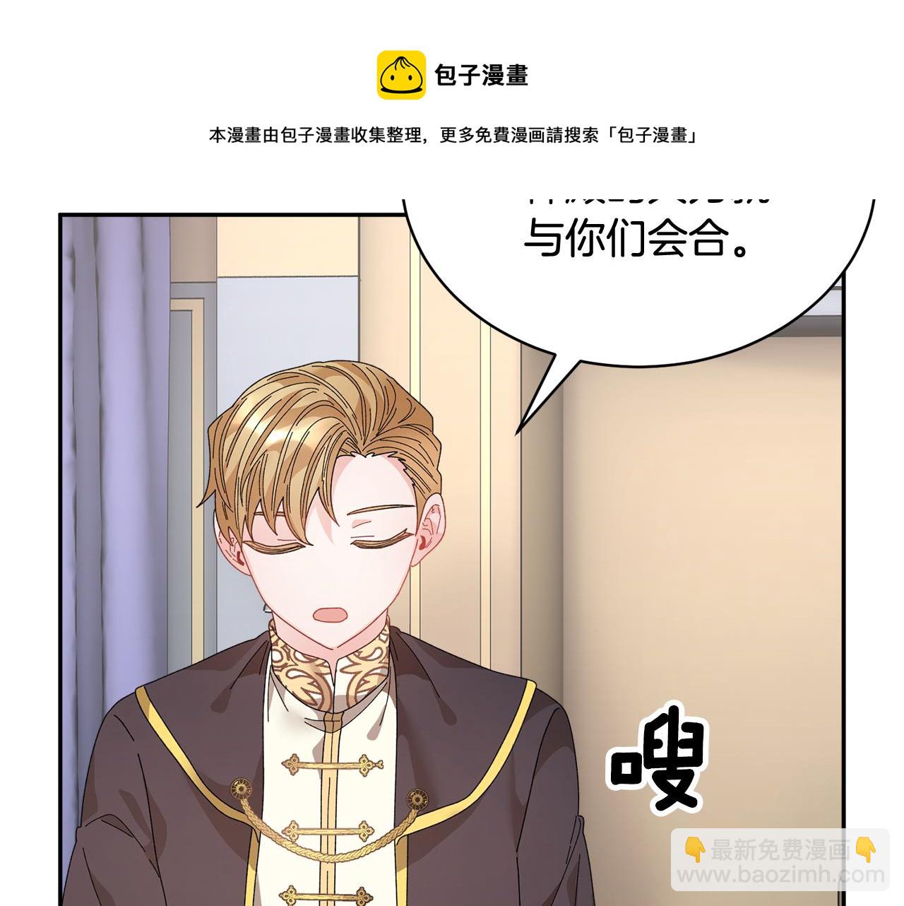 第106话 皇帝驾崩116