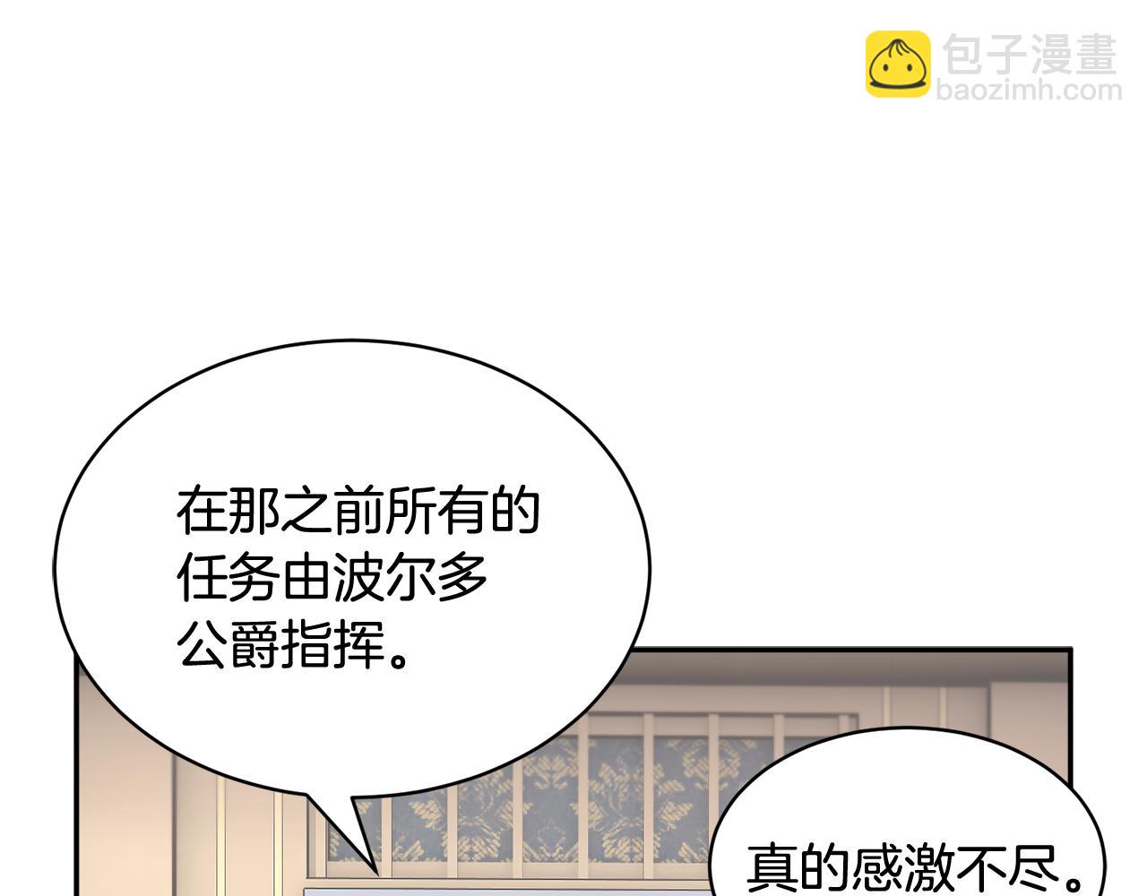 第106话 皇帝驾崩118