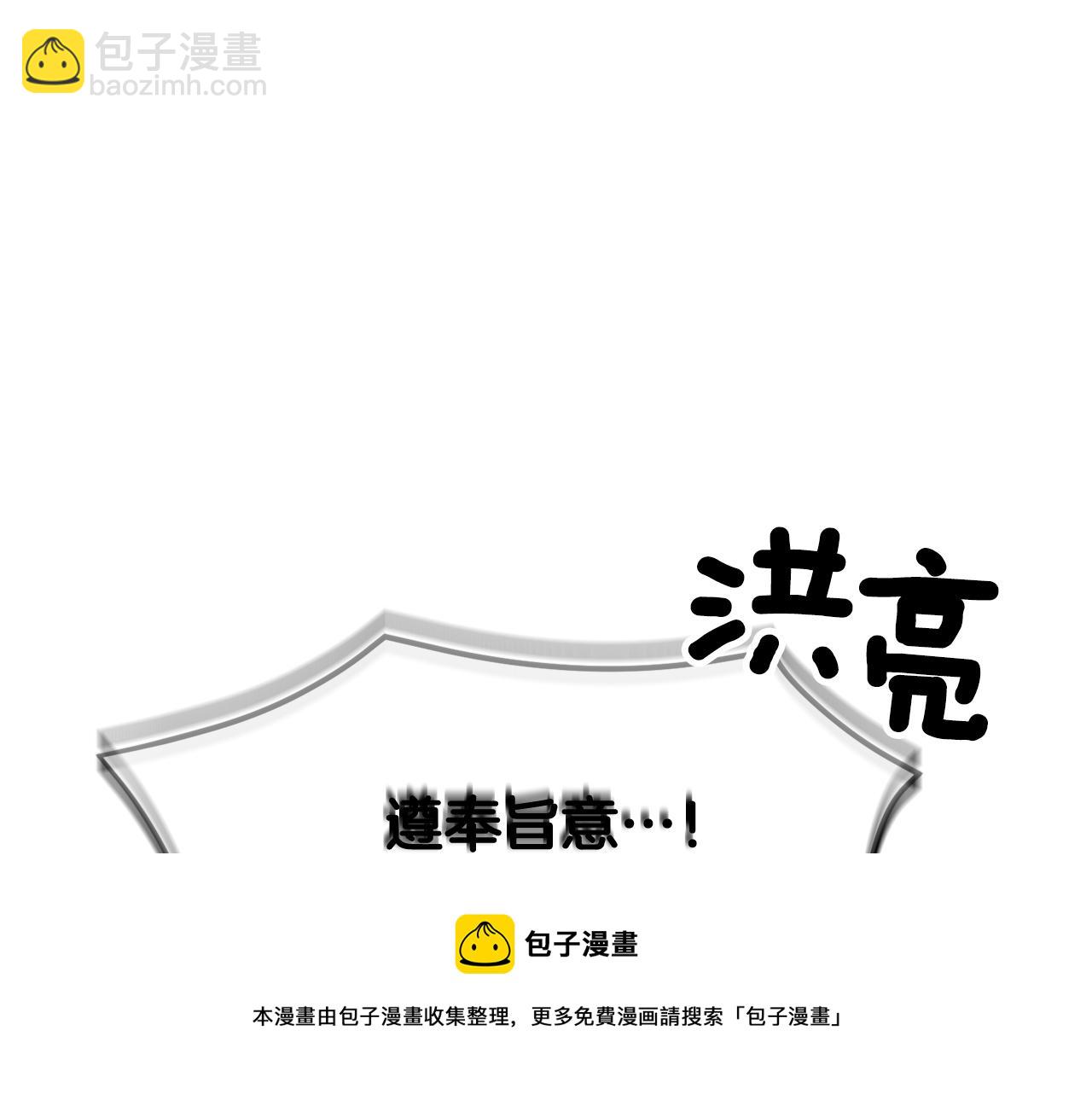 第106话 皇帝驾崩120