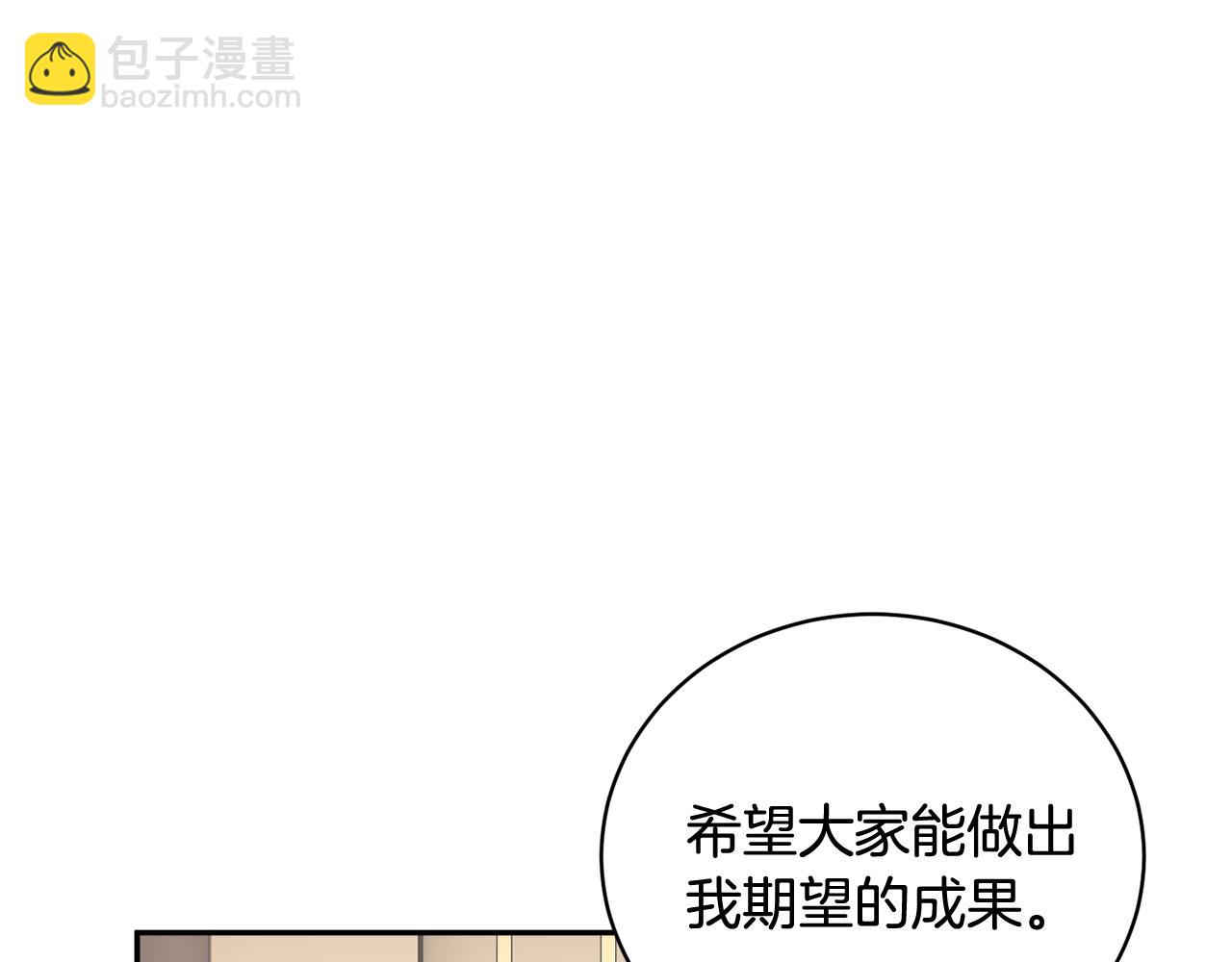 第106话 皇帝驾崩123