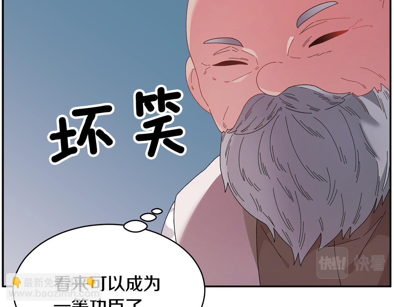 第106话 皇帝驾崩127