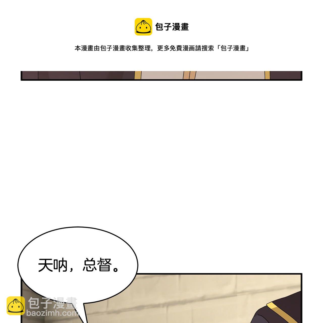 第106话 皇帝驾崩136