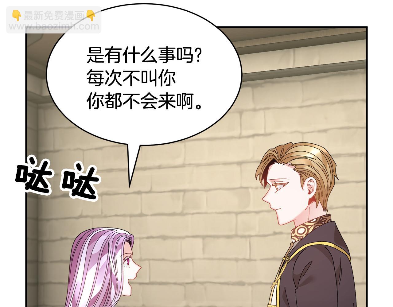 第106话 皇帝驾崩139