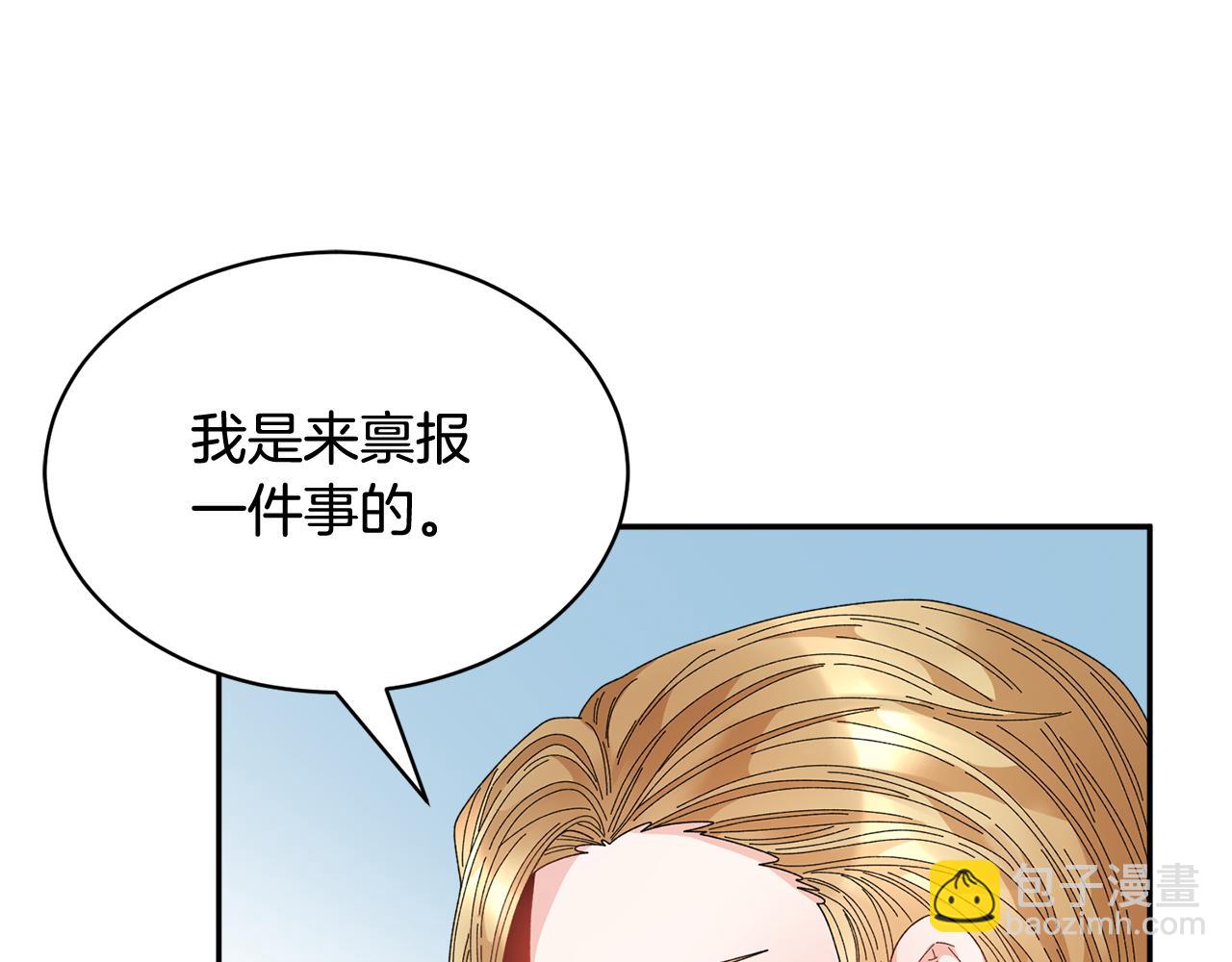 第106话 皇帝驾崩142