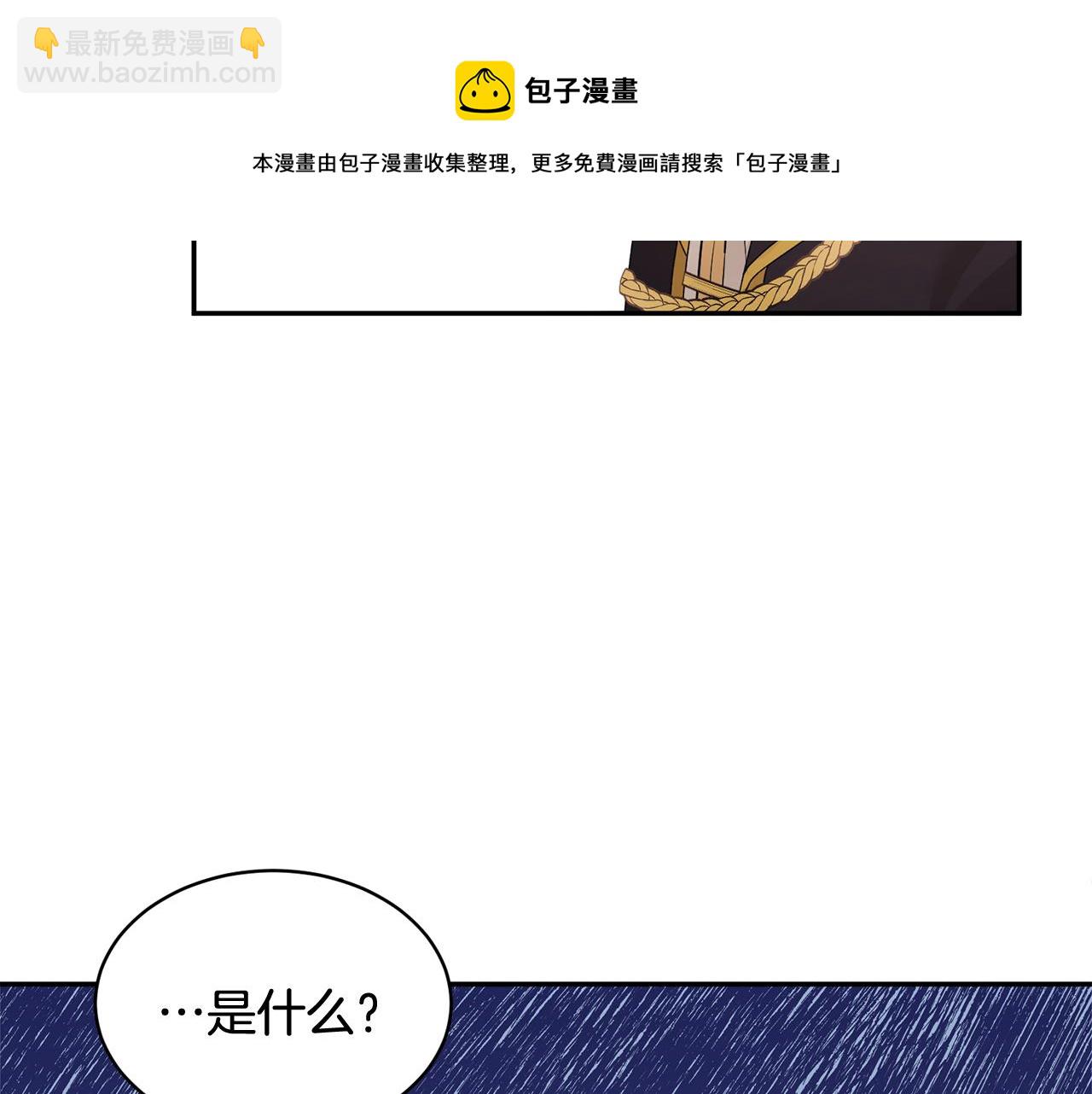 第106话 皇帝驾崩144