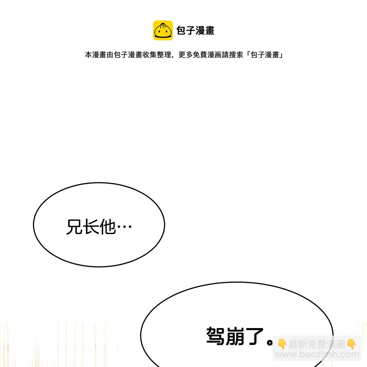 第106话 皇帝驾崩148