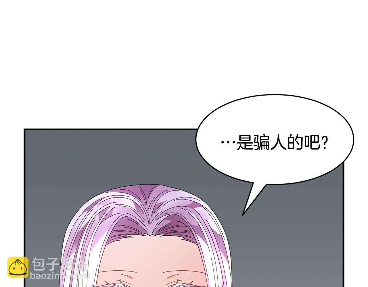 第106话 皇帝驾崩151