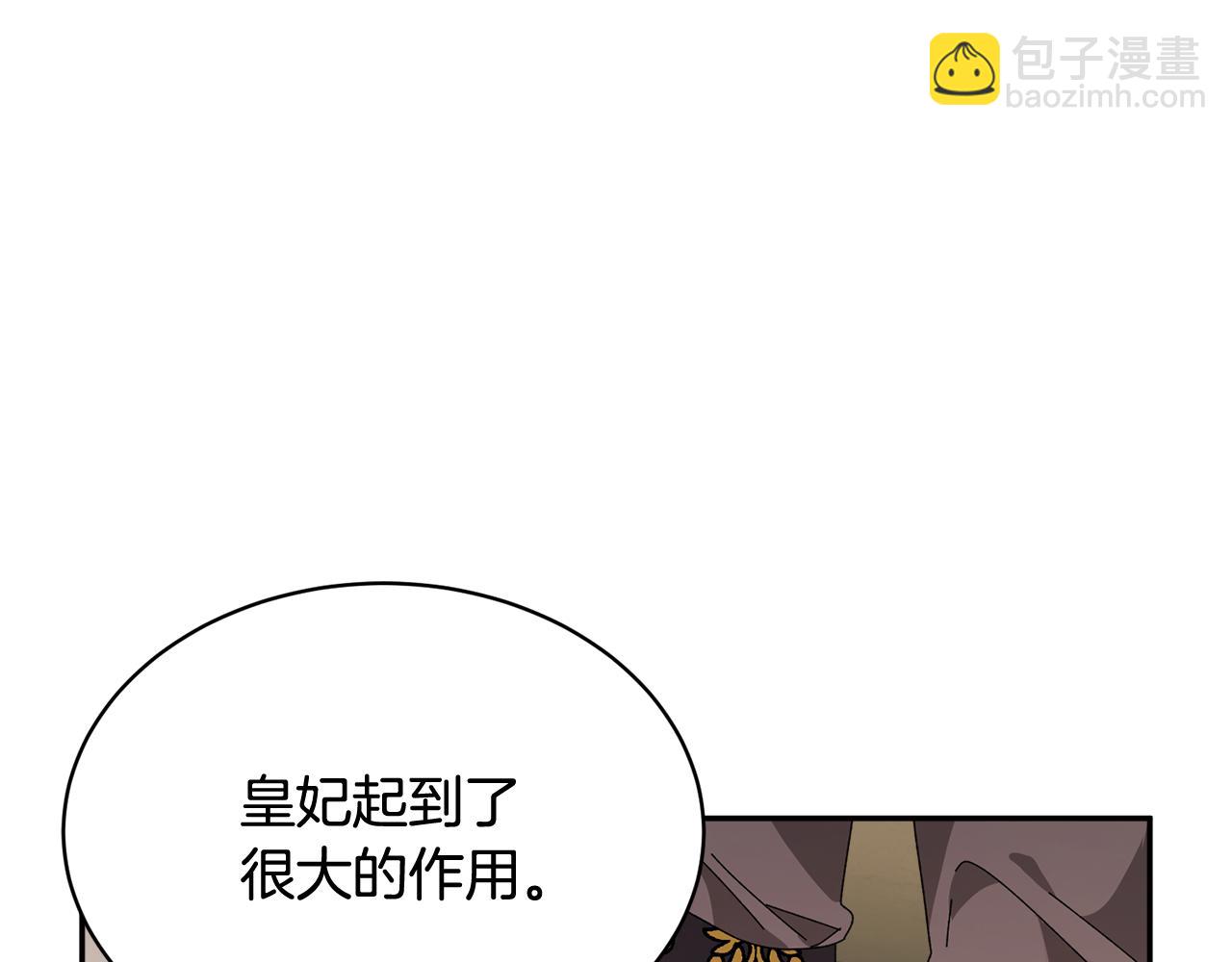第106话 皇帝驾崩153