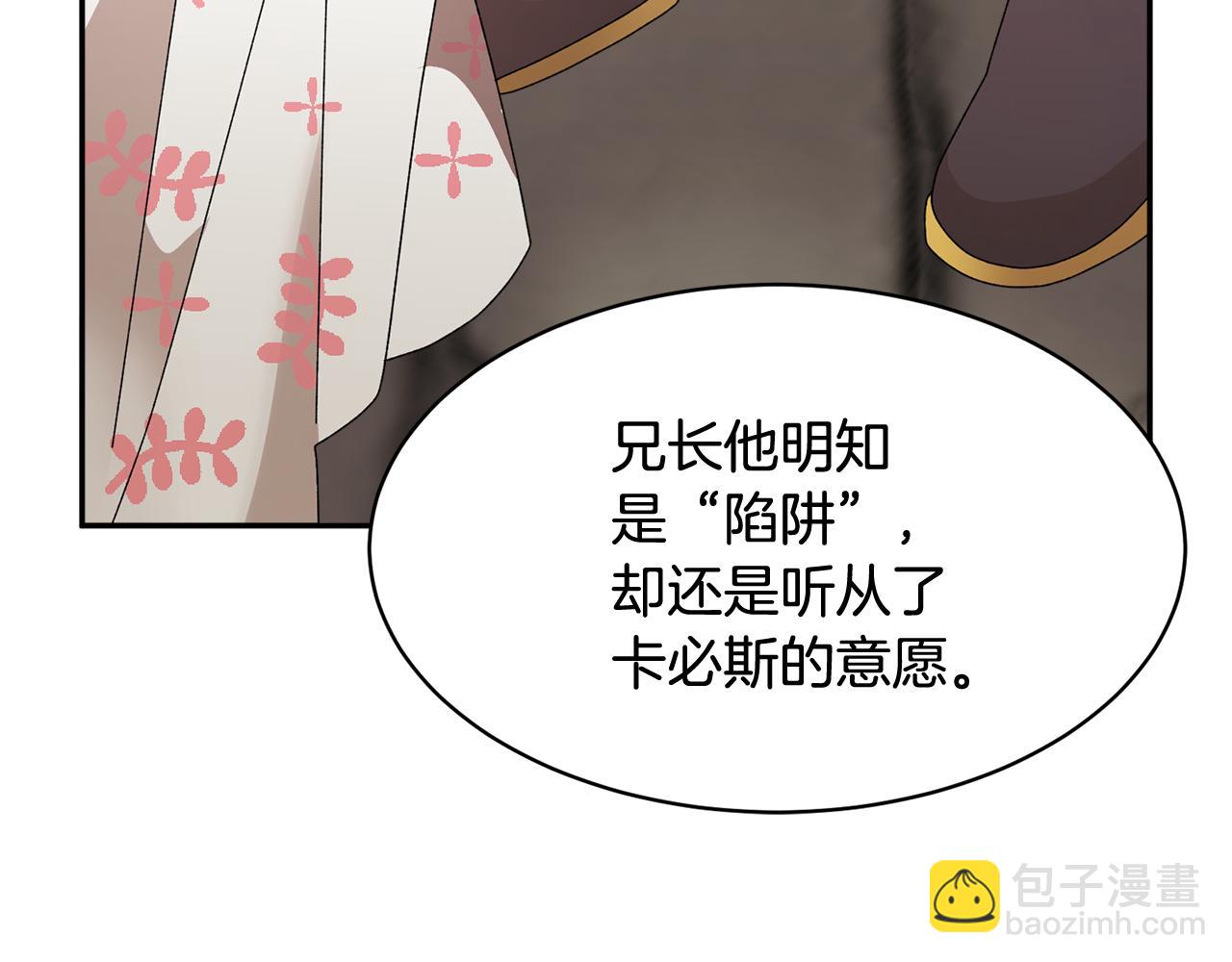 第106话 皇帝驾崩155