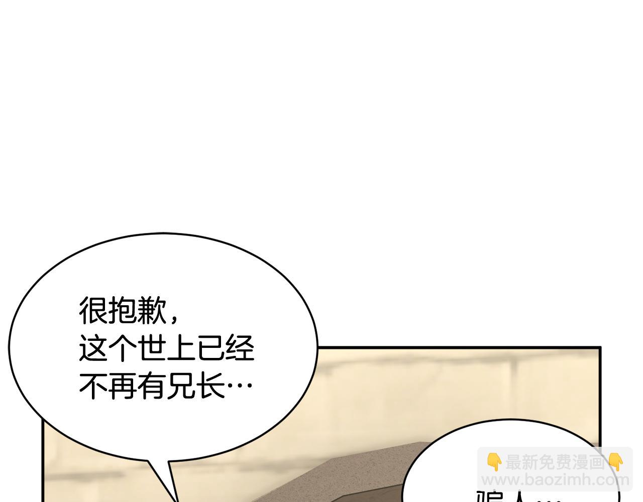 第106话 皇帝驾崩157