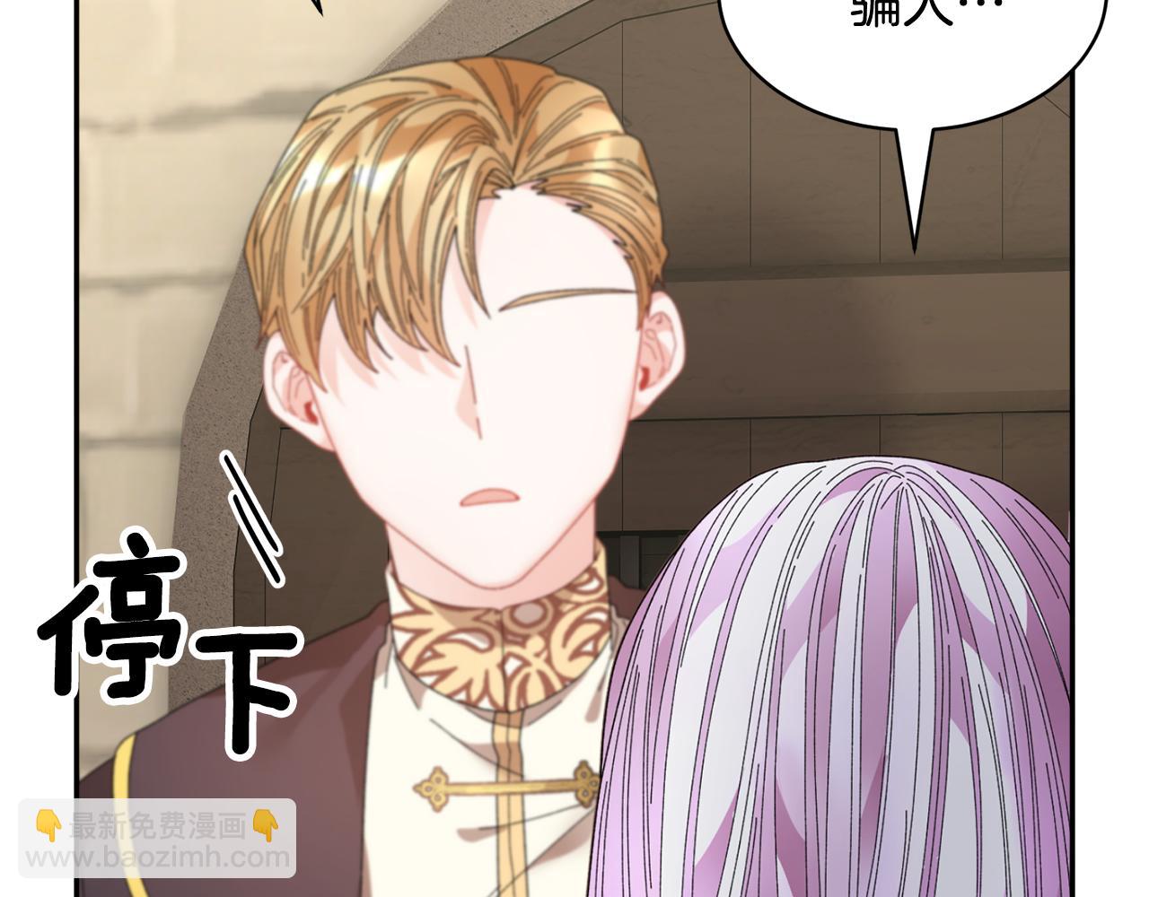 第106话 皇帝驾崩162