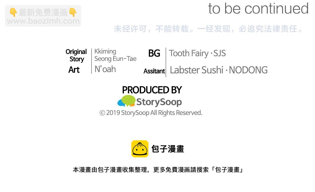 第106话 皇帝驾崩170