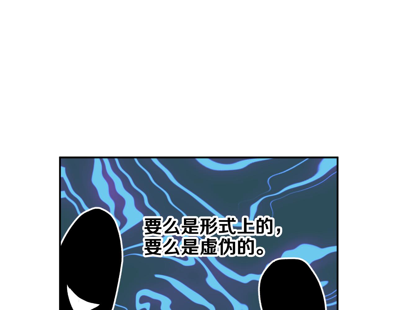 第106话 皇帝驾崩27