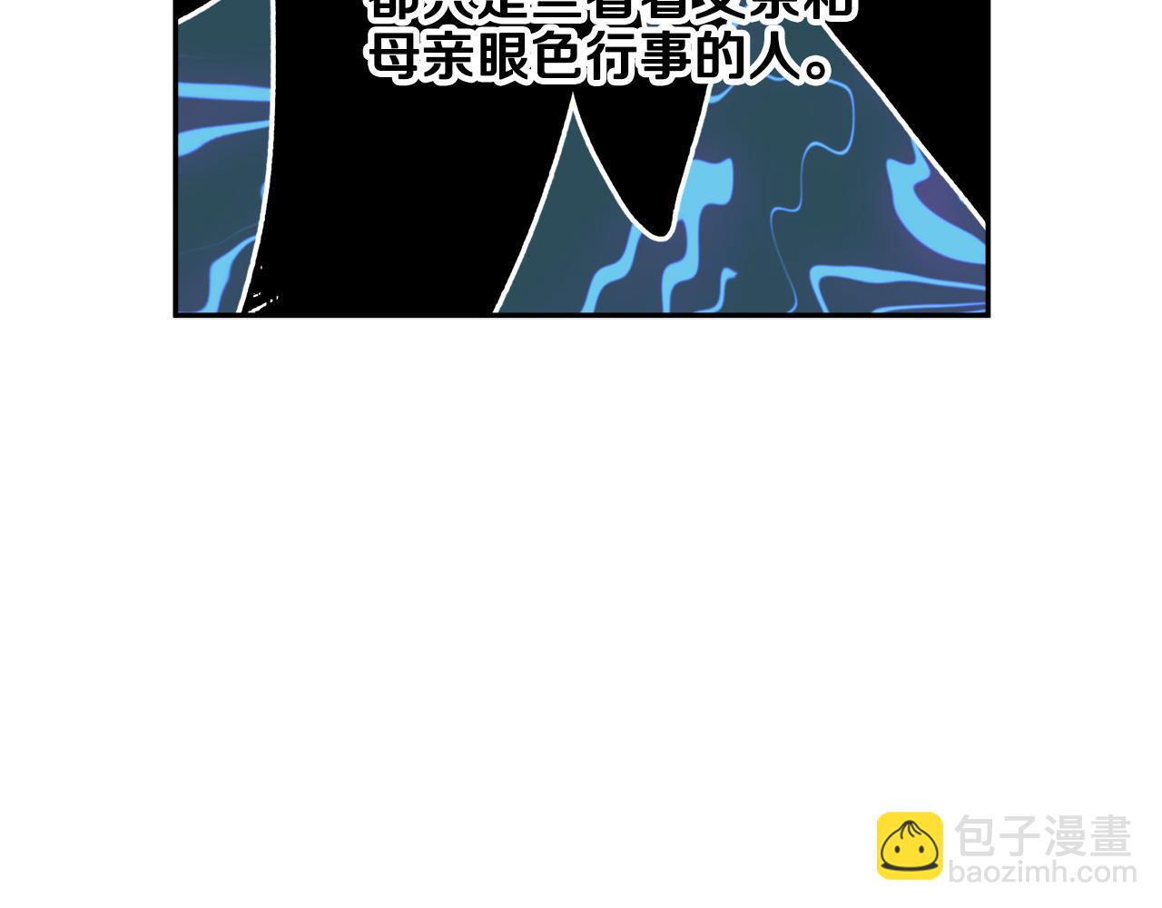 第106话 皇帝驾崩29