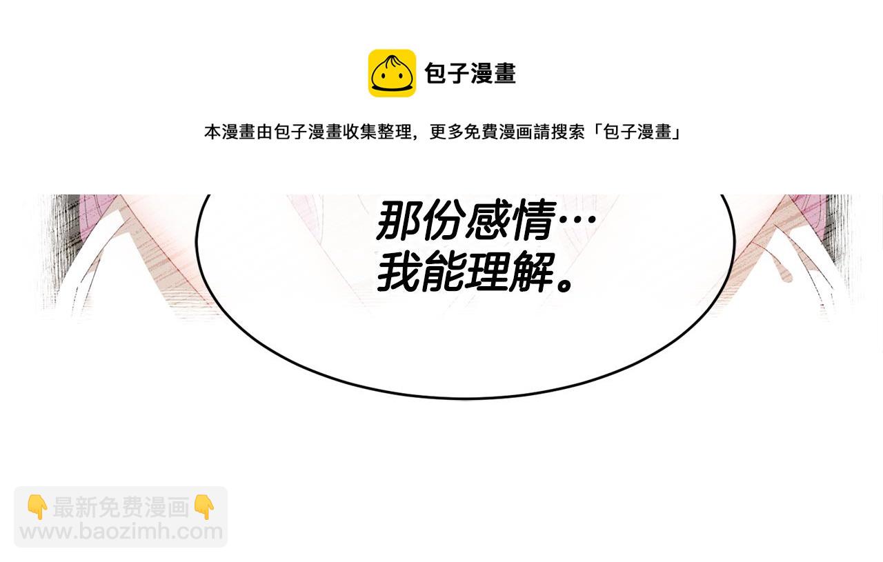 第106话 皇帝驾崩32