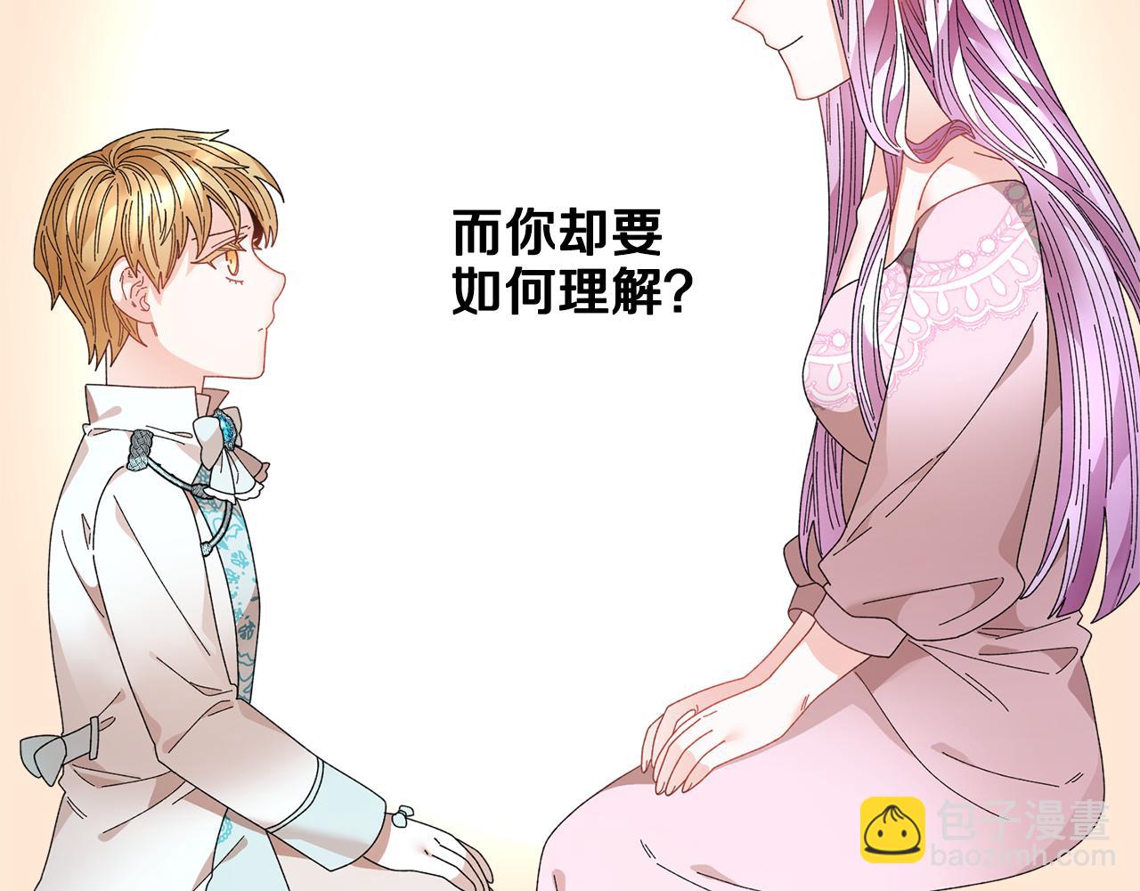 第106话 皇帝驾崩34