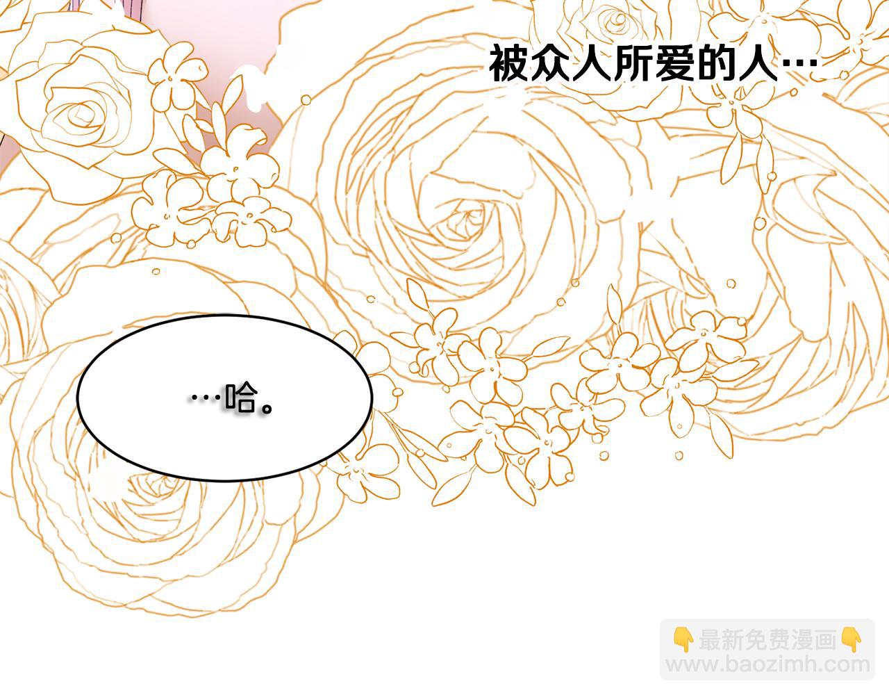 第106话 皇帝驾崩38