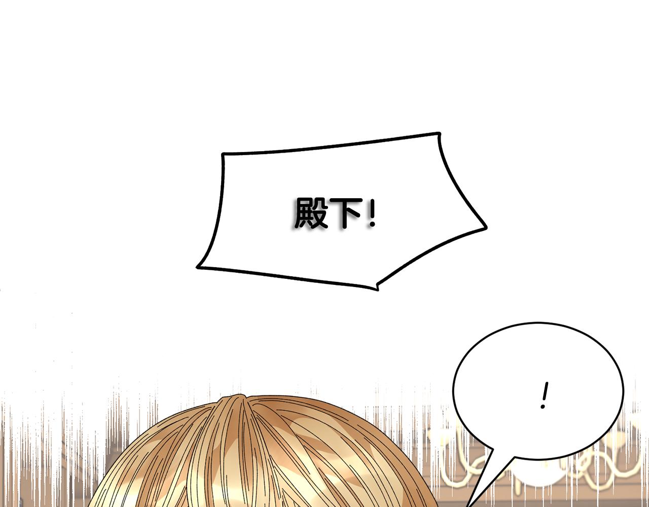 第106话 皇帝驾崩39