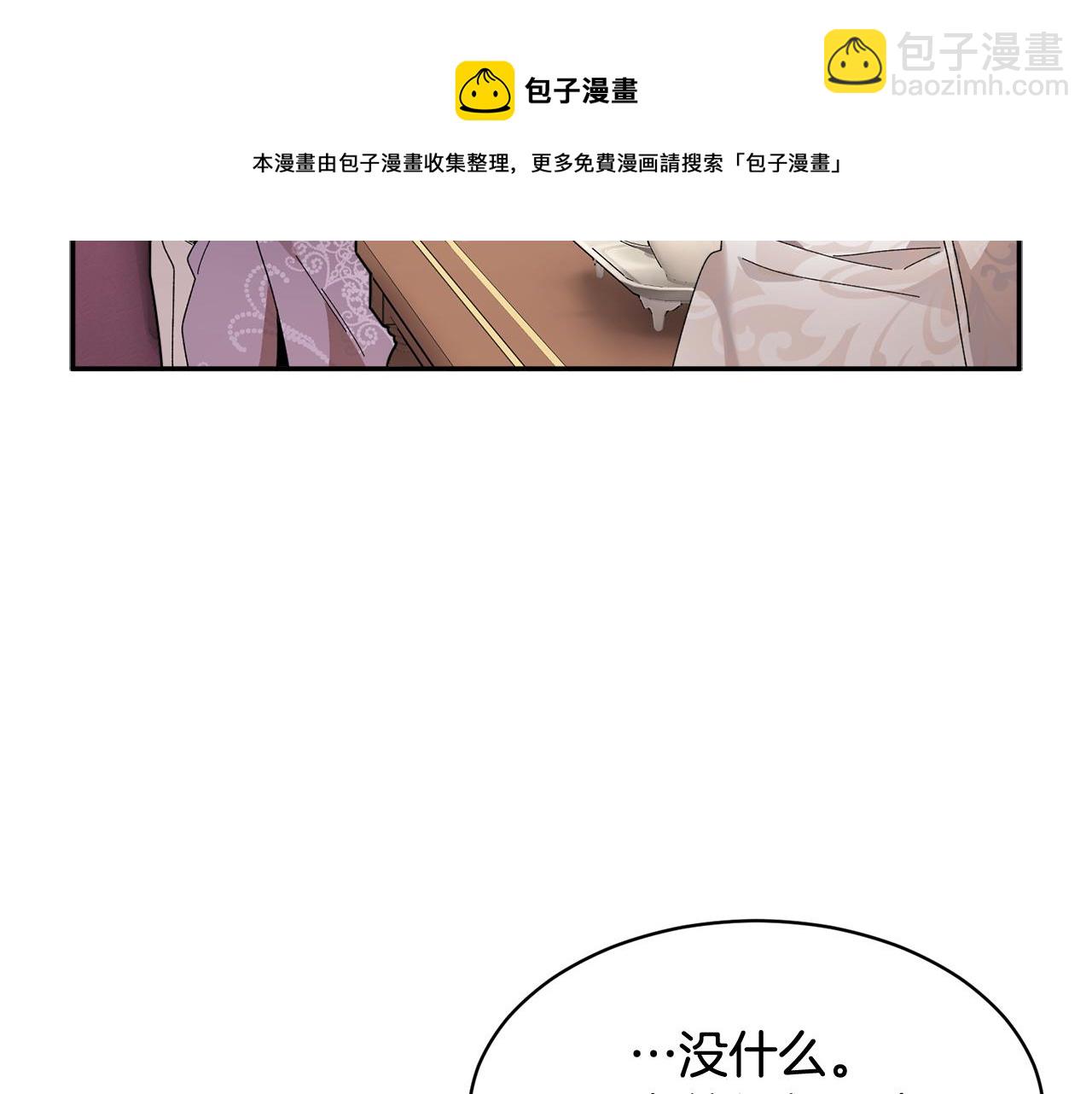 第106话 皇帝驾崩44