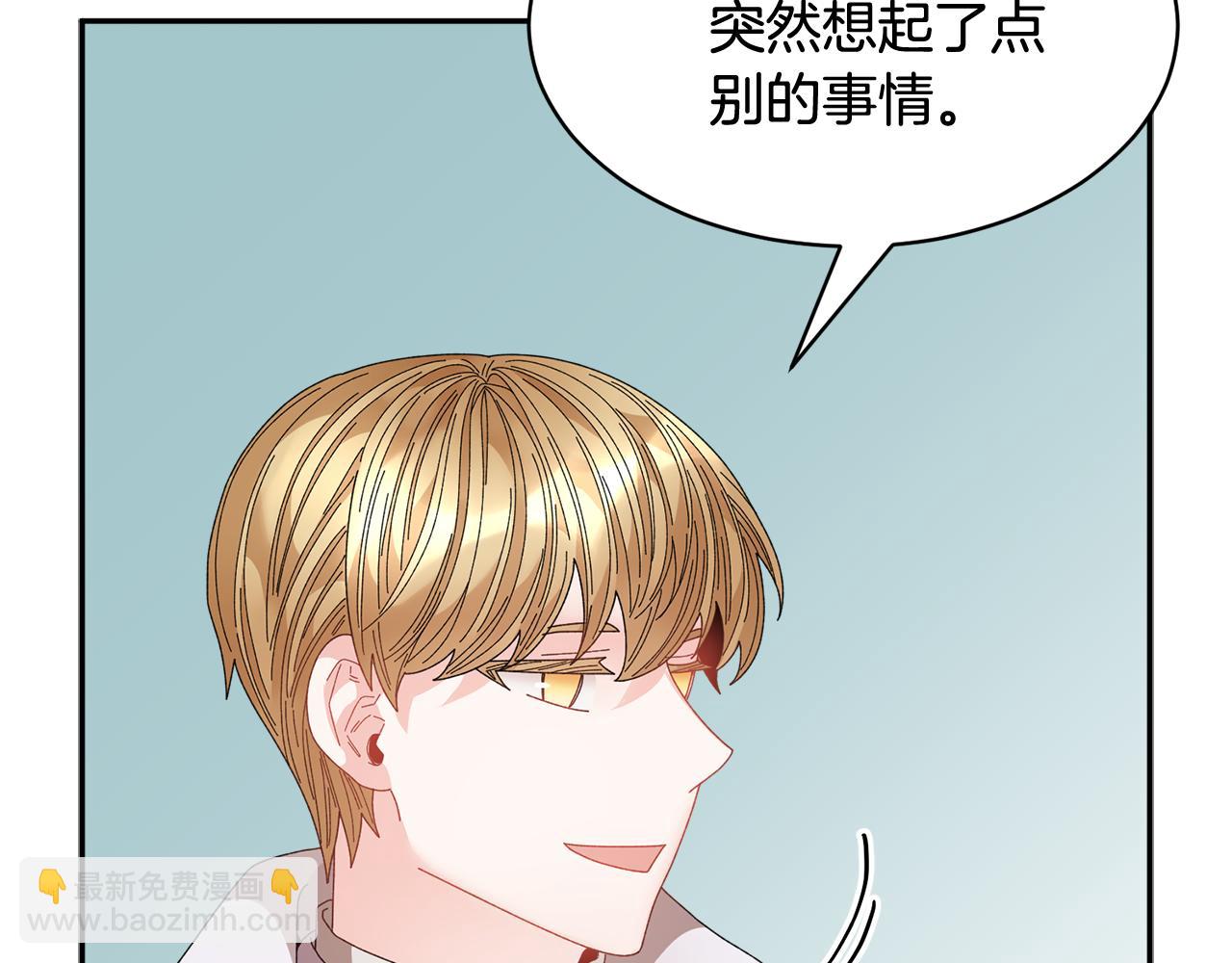 第106话 皇帝驾崩45