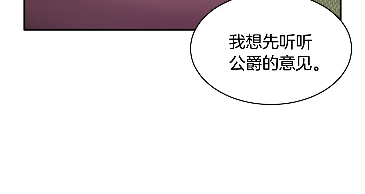 第106话 皇帝驾崩49