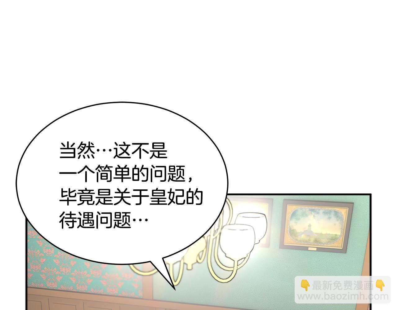第106话 皇帝驾崩51